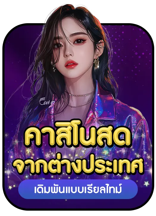KINGMVP MEHEY168 ข้อดี